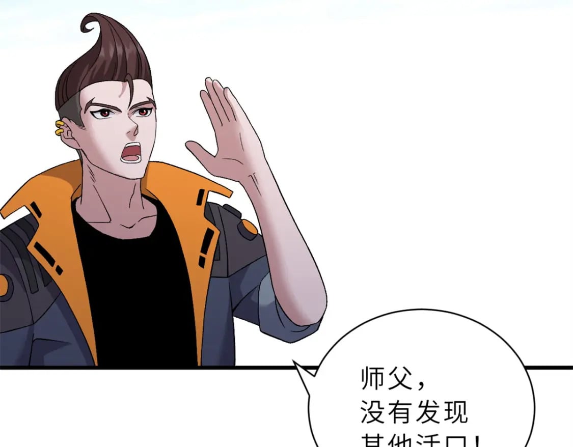 105 星空会议96