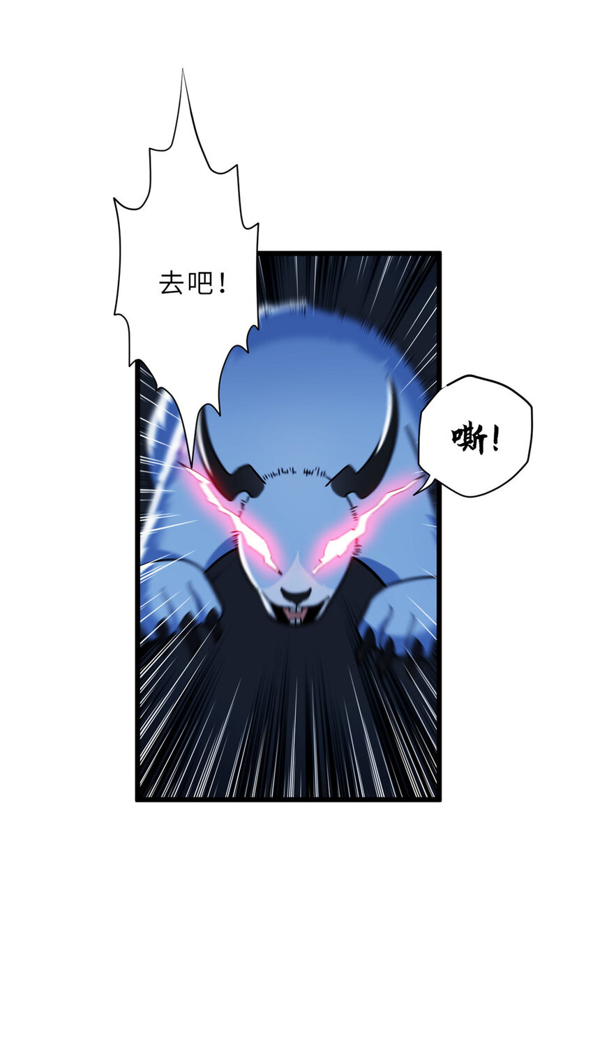 15 雷光鼠vs地藏头陀！34