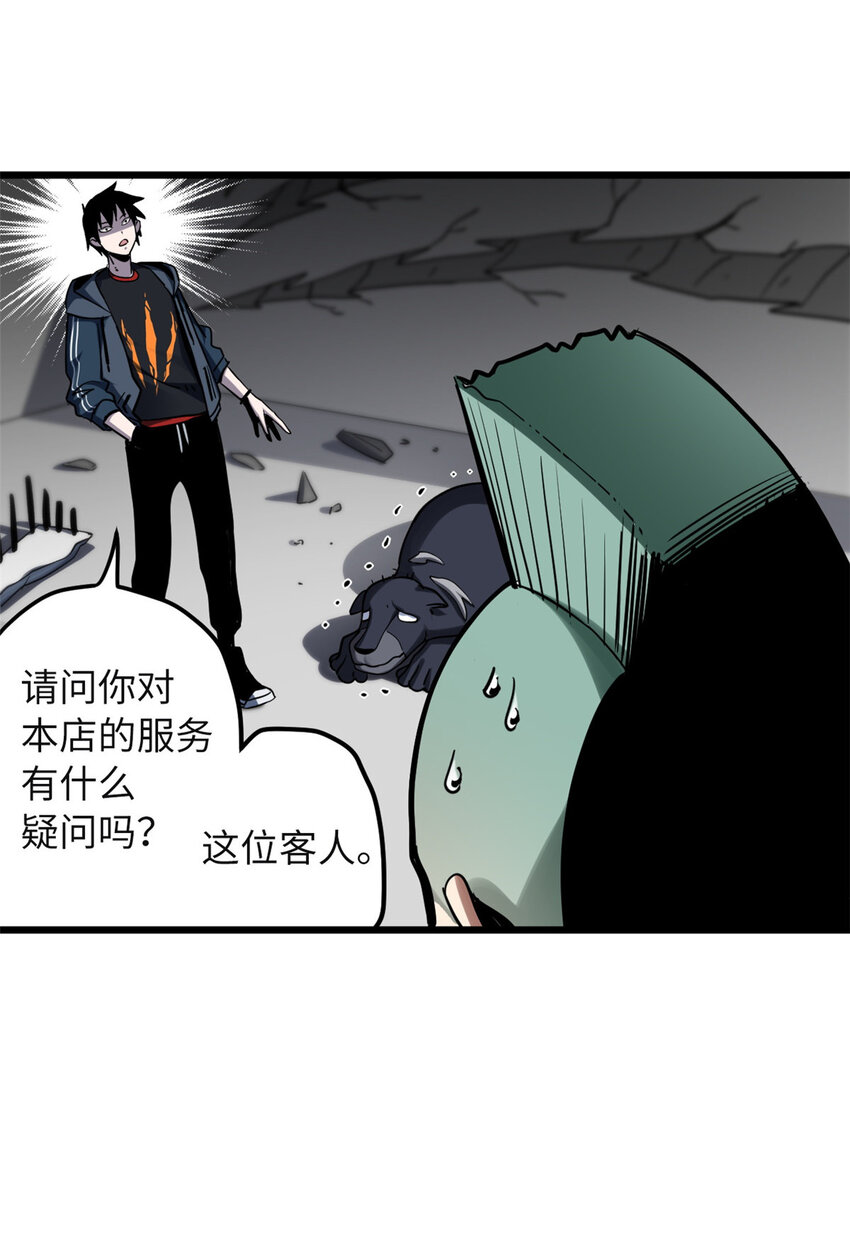 02 雷霆云海界！13