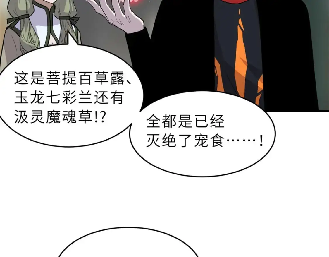 129 登门谢罪119