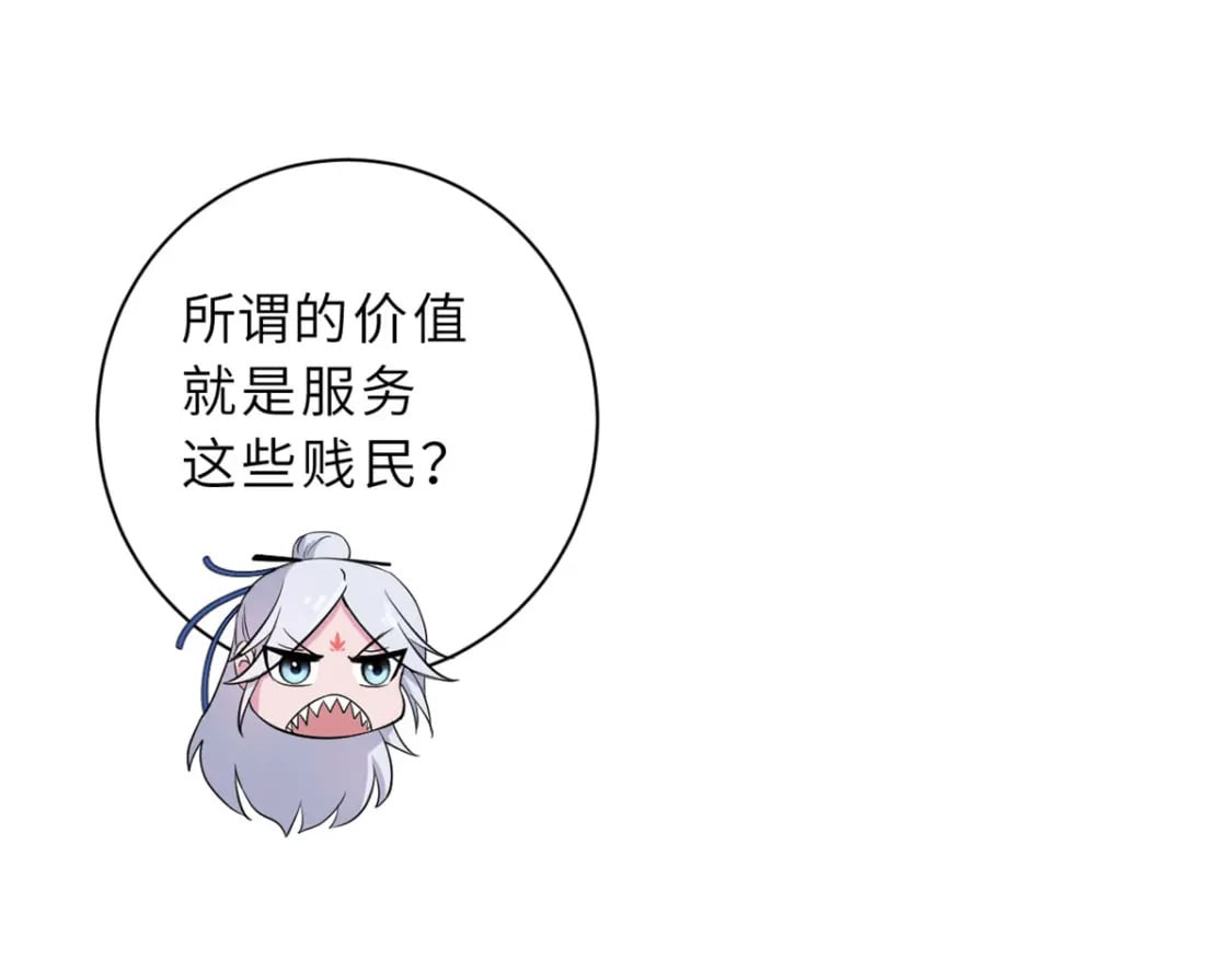 69 你还有价值68