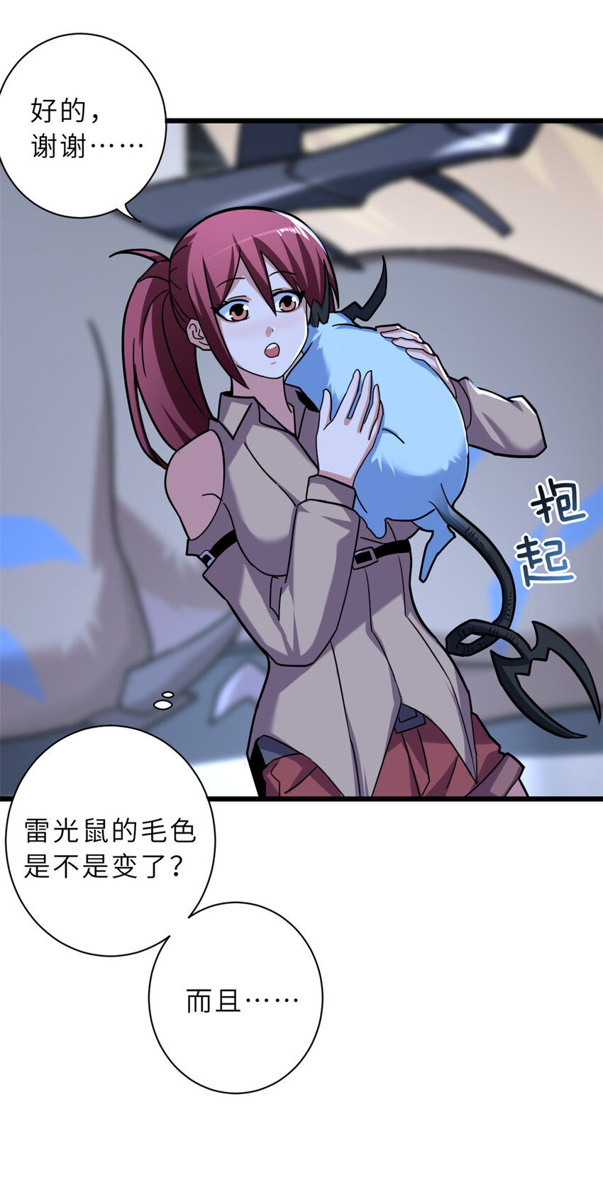 15 雷光鼠vs地藏头陀！15