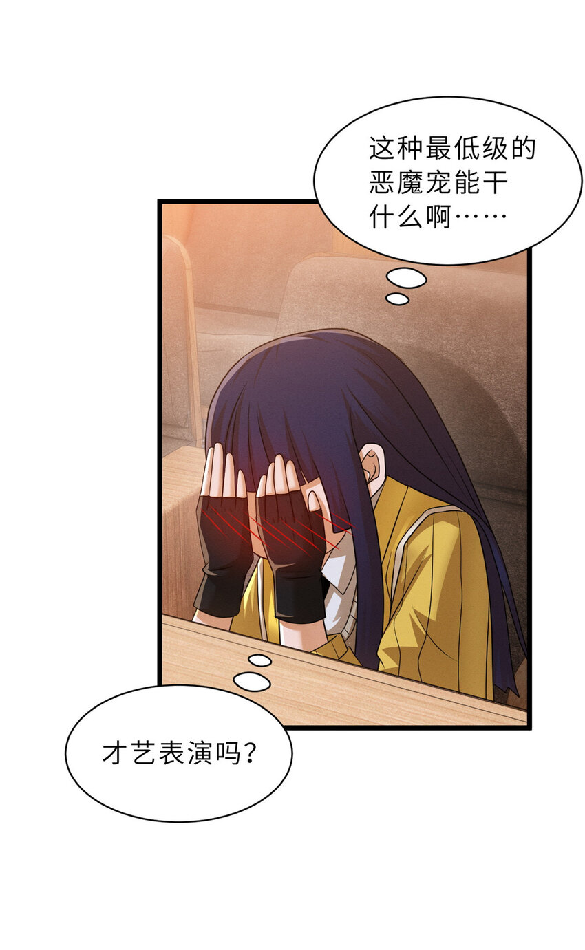 36 小小的展示一下52