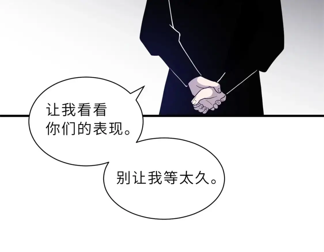 122 众怒99