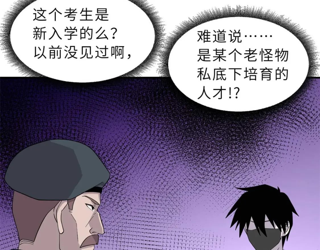 118 考核139