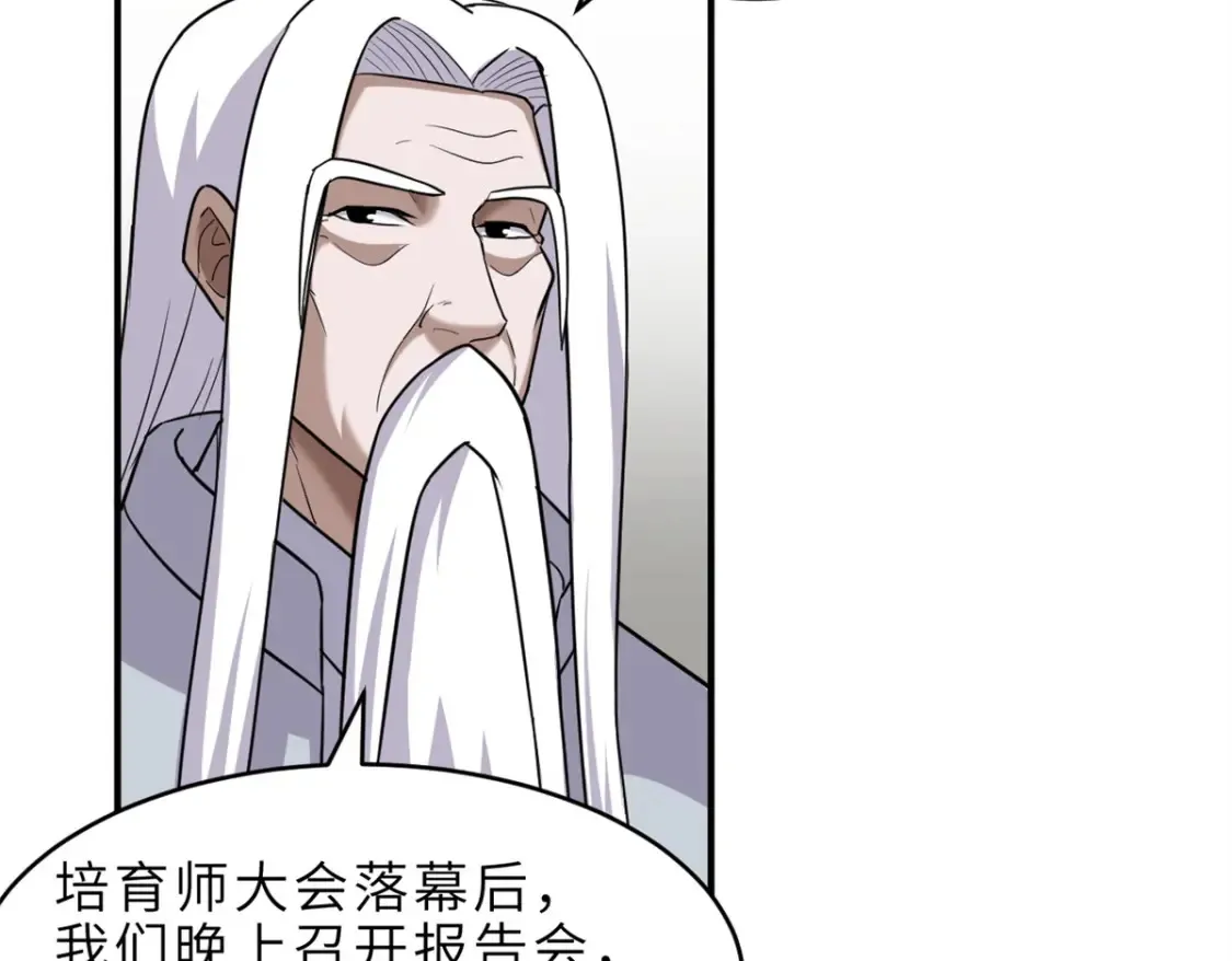135 拜师92