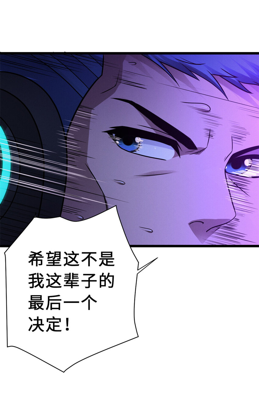 22 又让他装到了！4