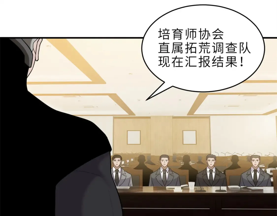 135 拜师104