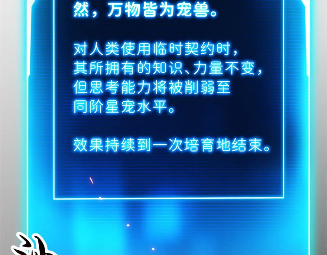 82 正经修炼45