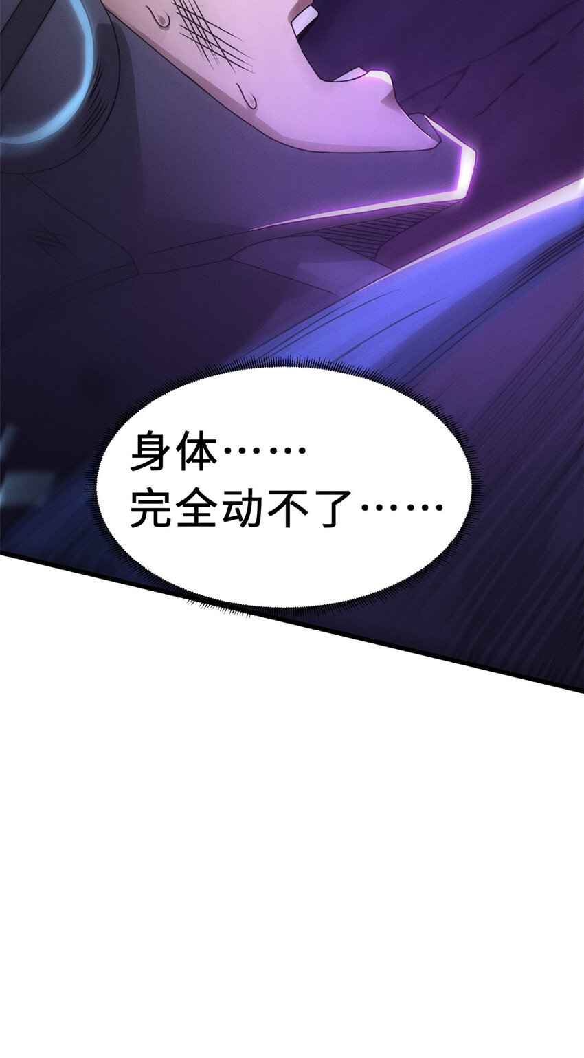 23 别怪我做事无情！39