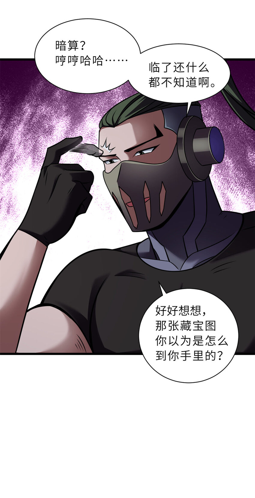 55 横插一刀33