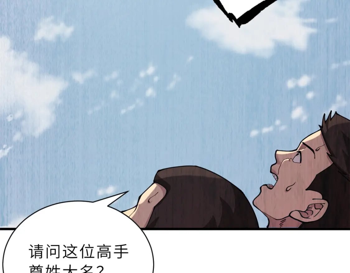73 幕后黑手172