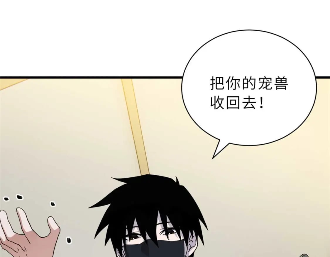 114 出发120