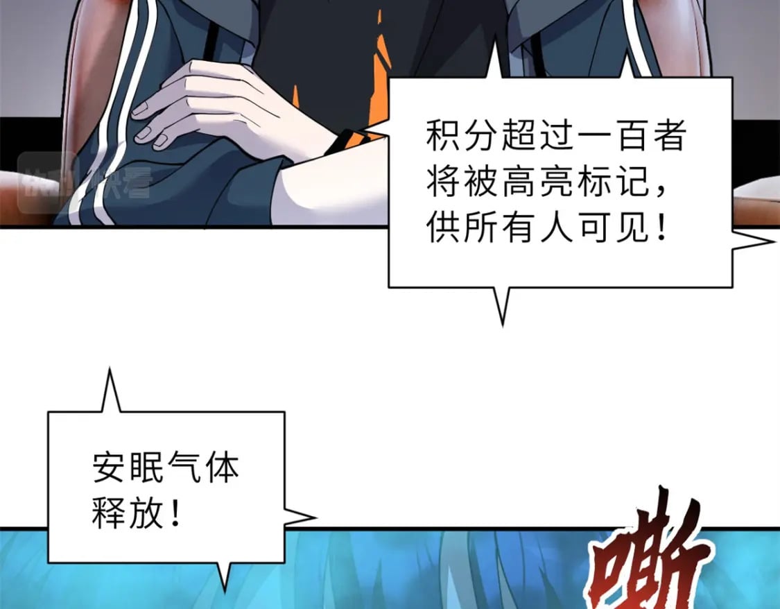 90 狩猎开始23