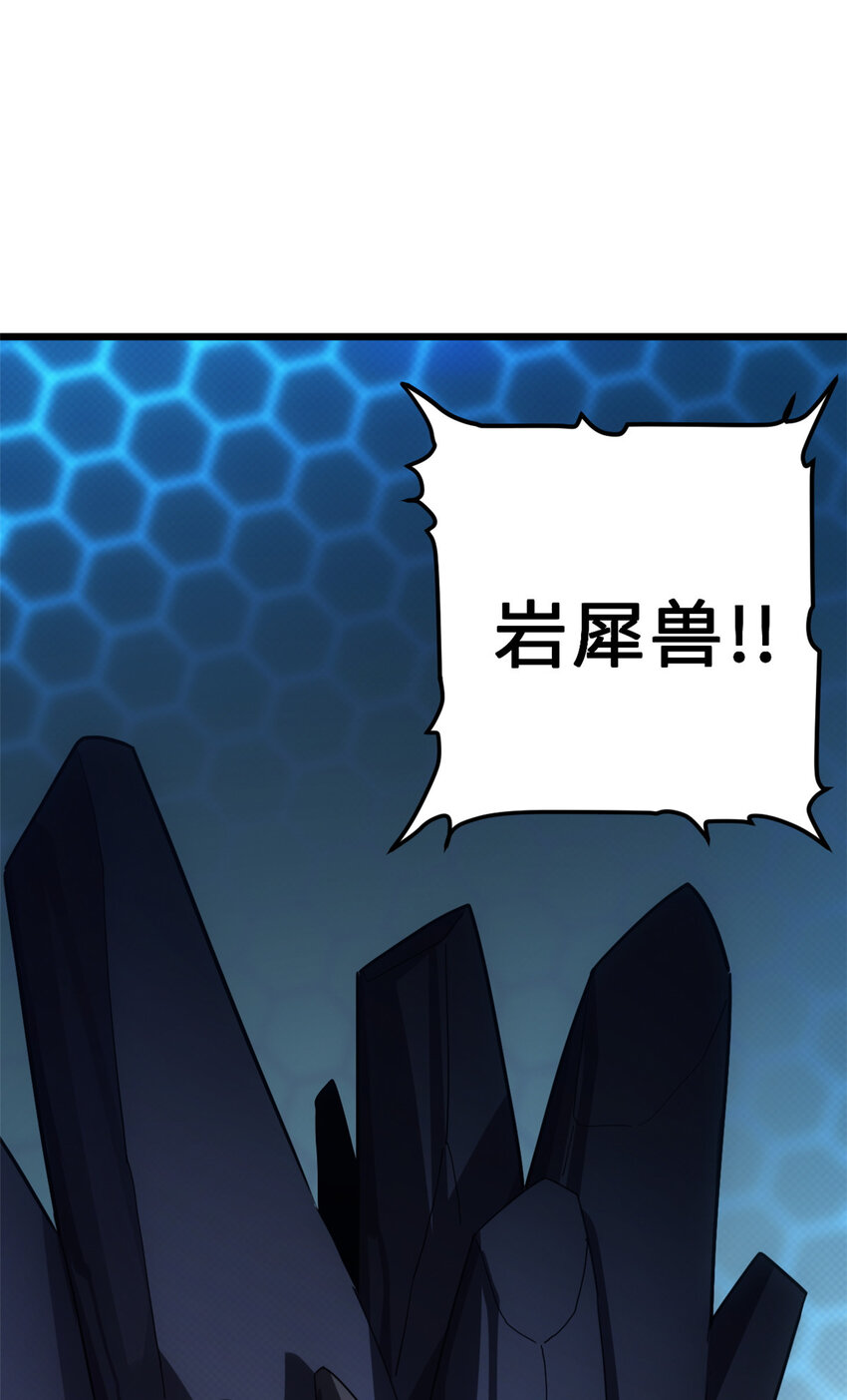 07 竟是绝世大佬？！11