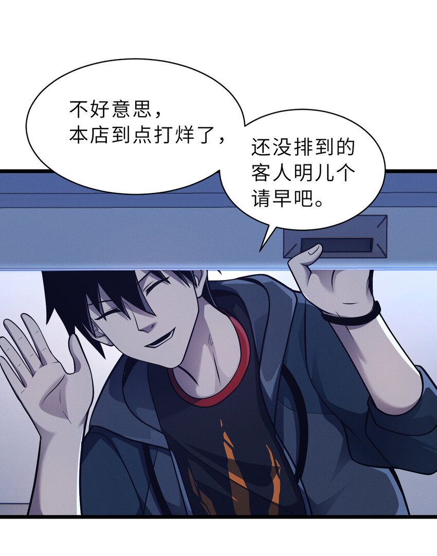 38 龙王传承地！3