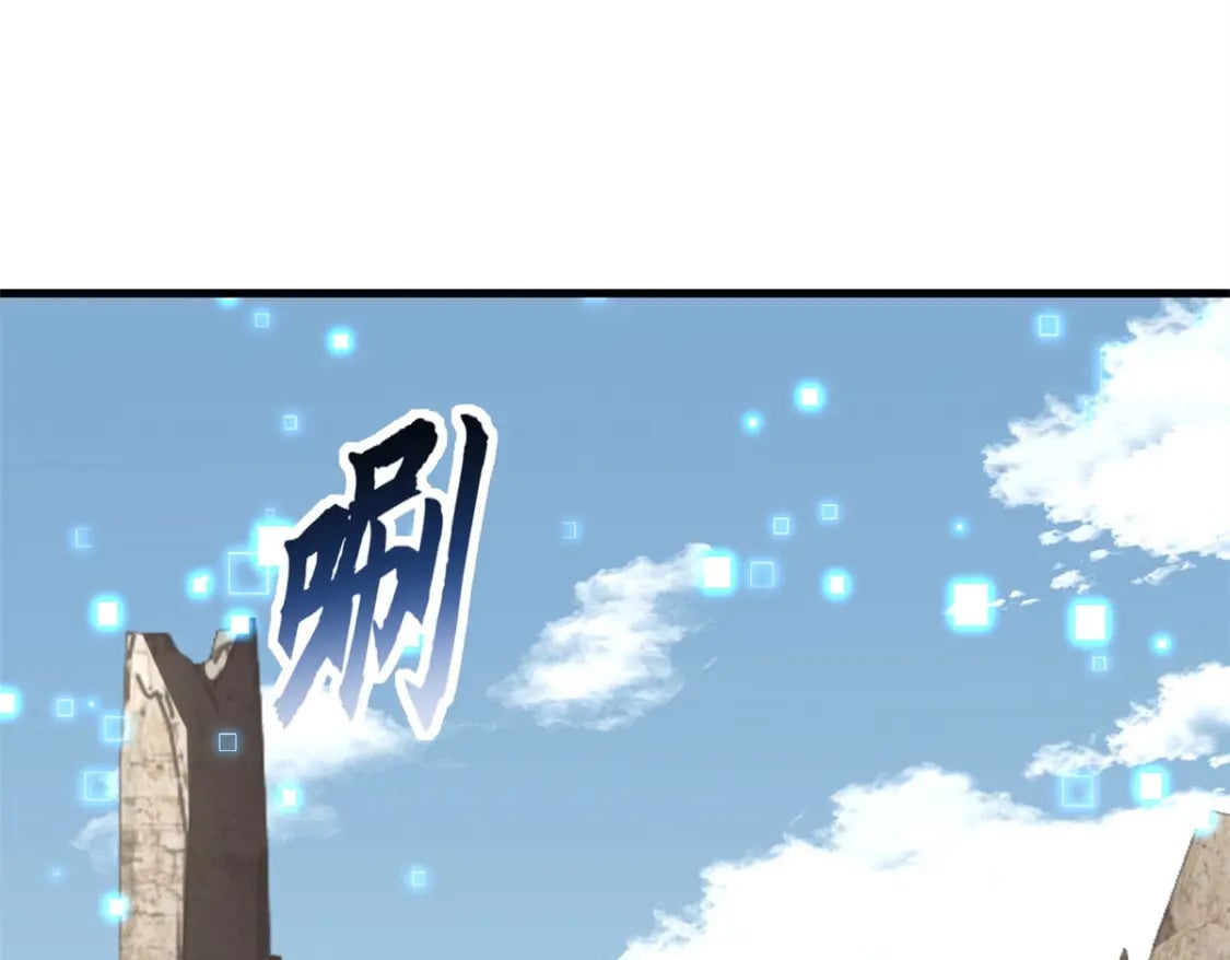 77 修行开始！13