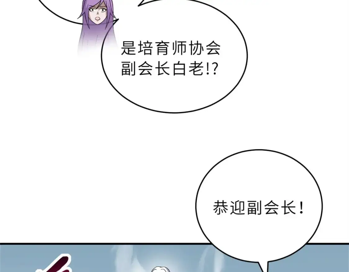 119 进阶！138