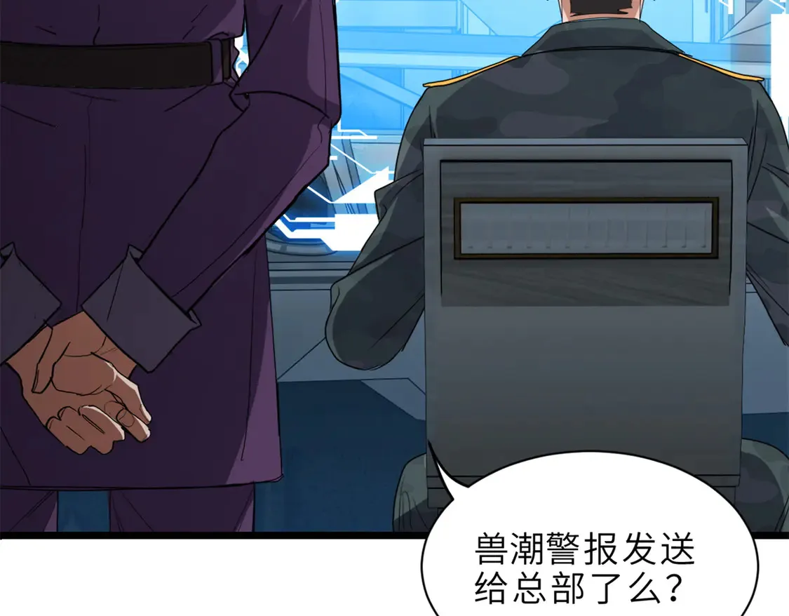 145 来临18