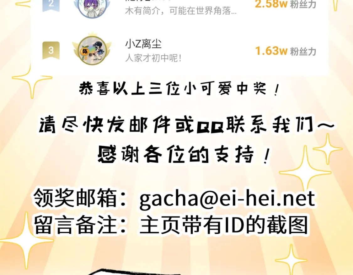 115 出头164
