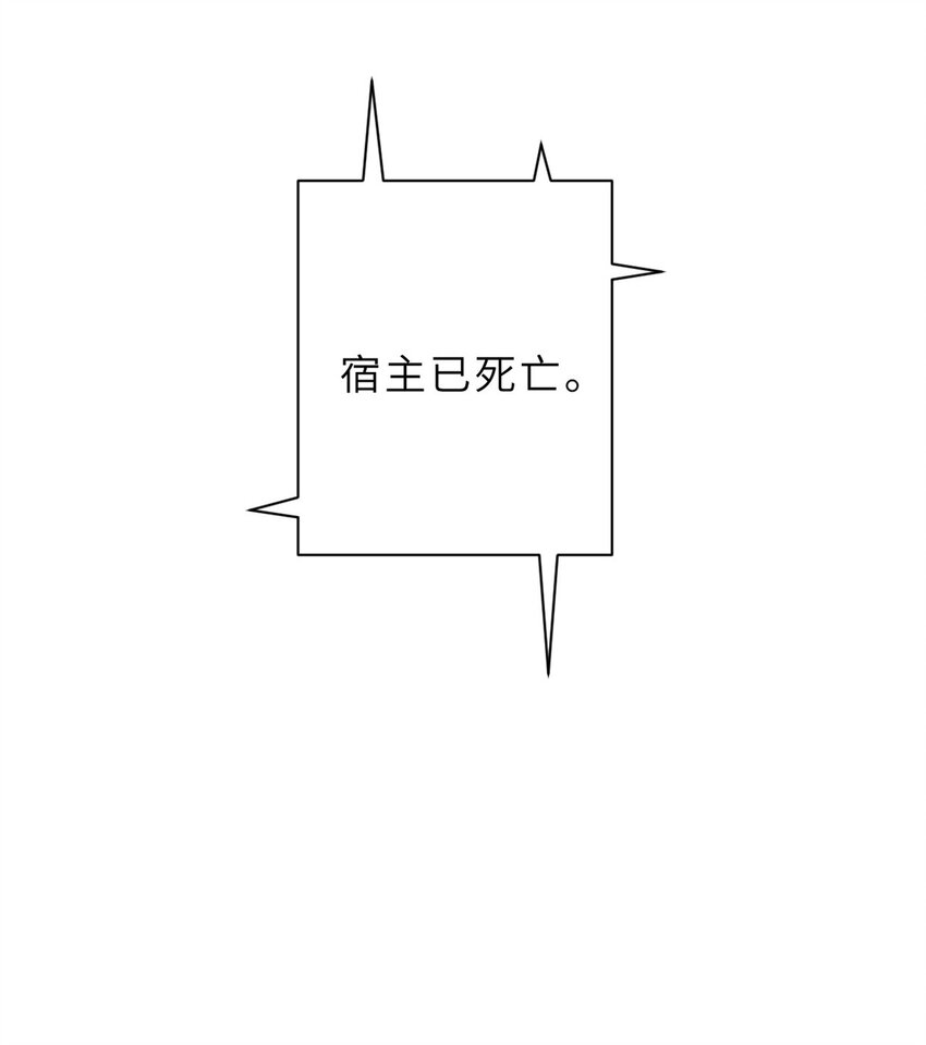 12 刀口舔血！43