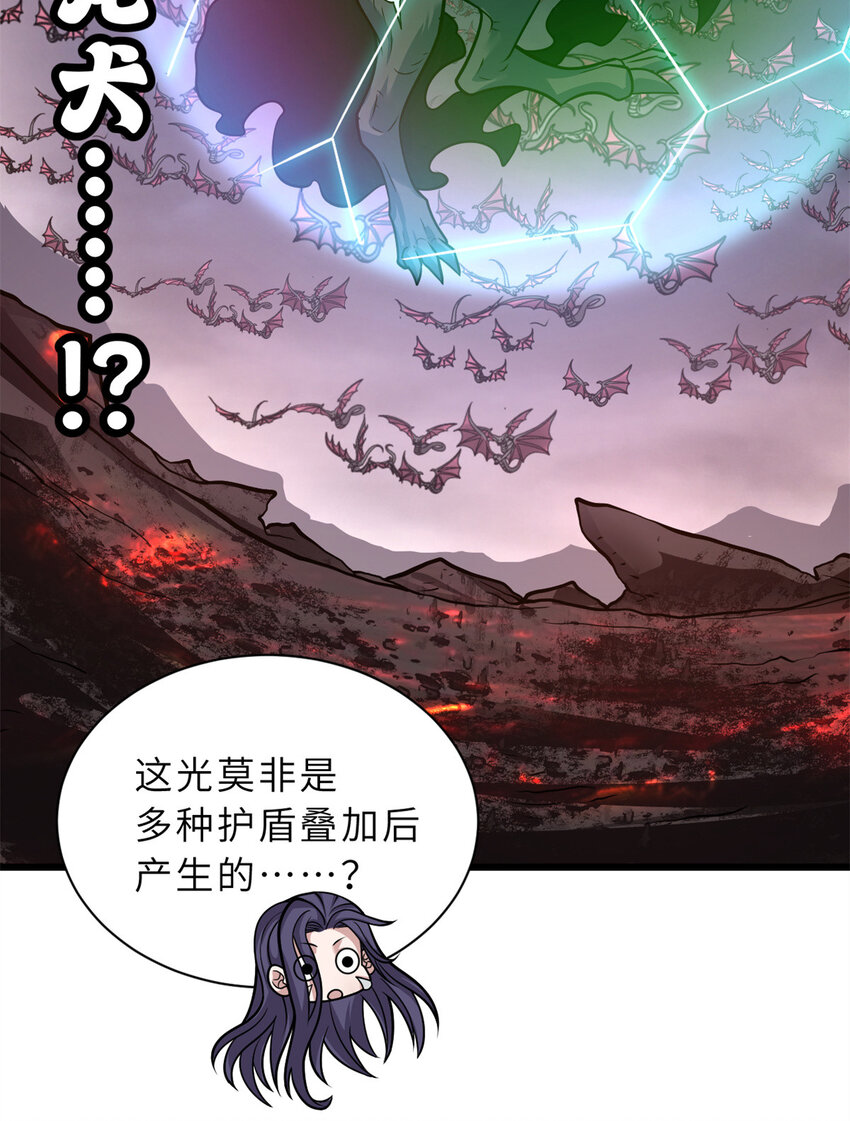 53 大战风翼蟒群！27