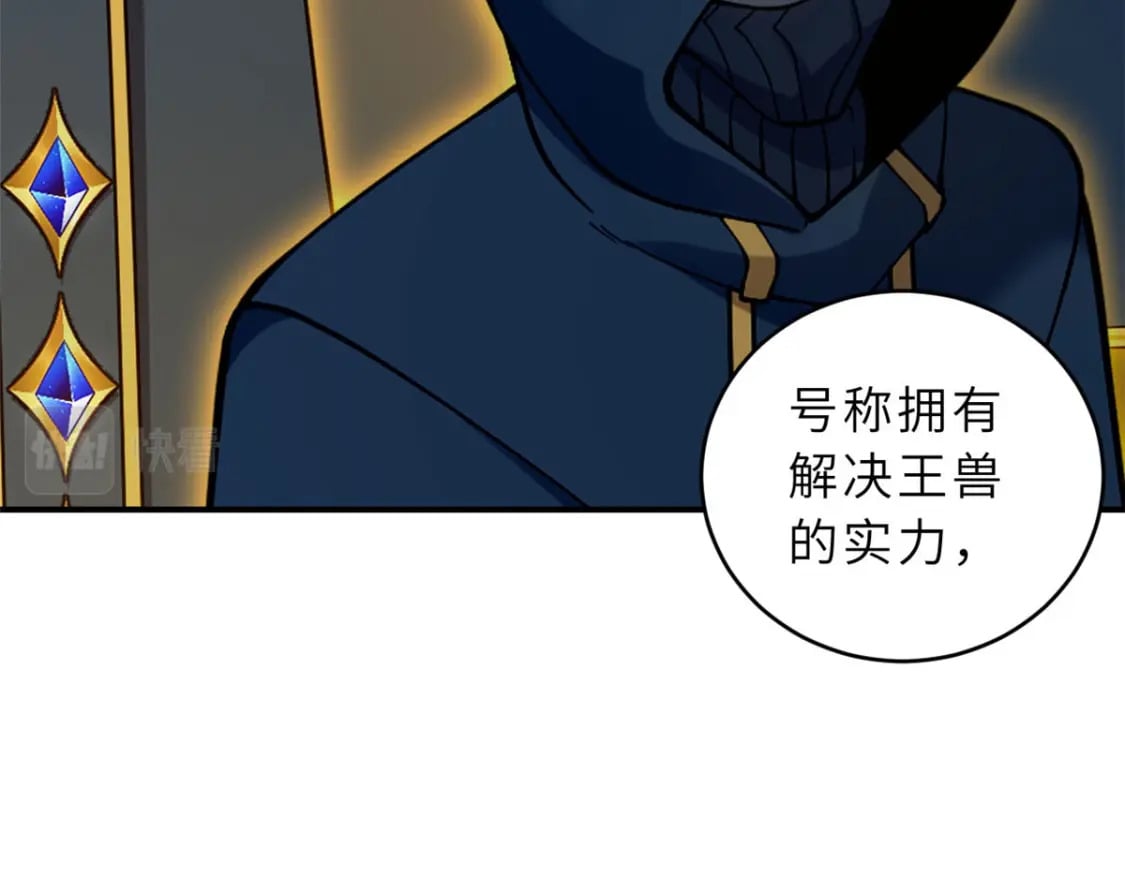 101 弑王令130