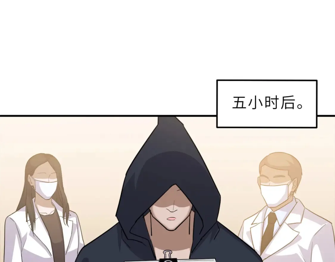 136 遇袭18
