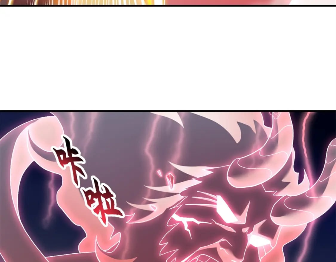 89 领悟雷道！81