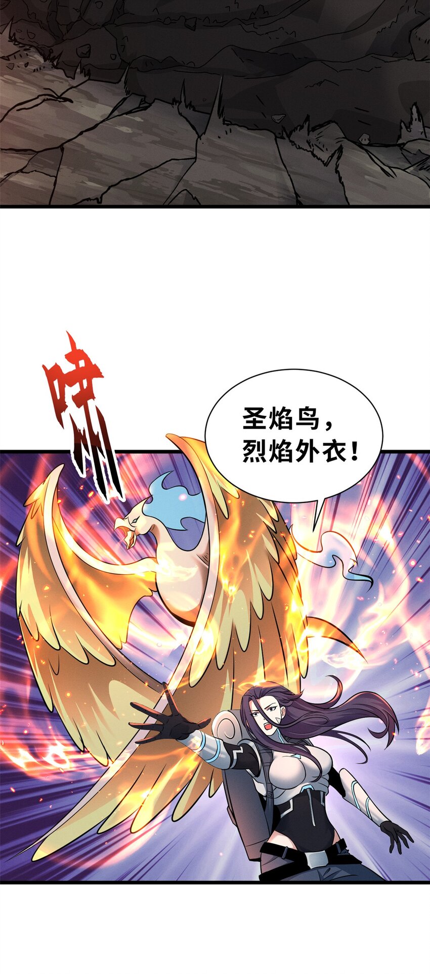 54 引蛇出洞19