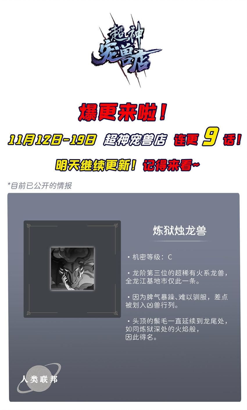 36 小小的展示一下57