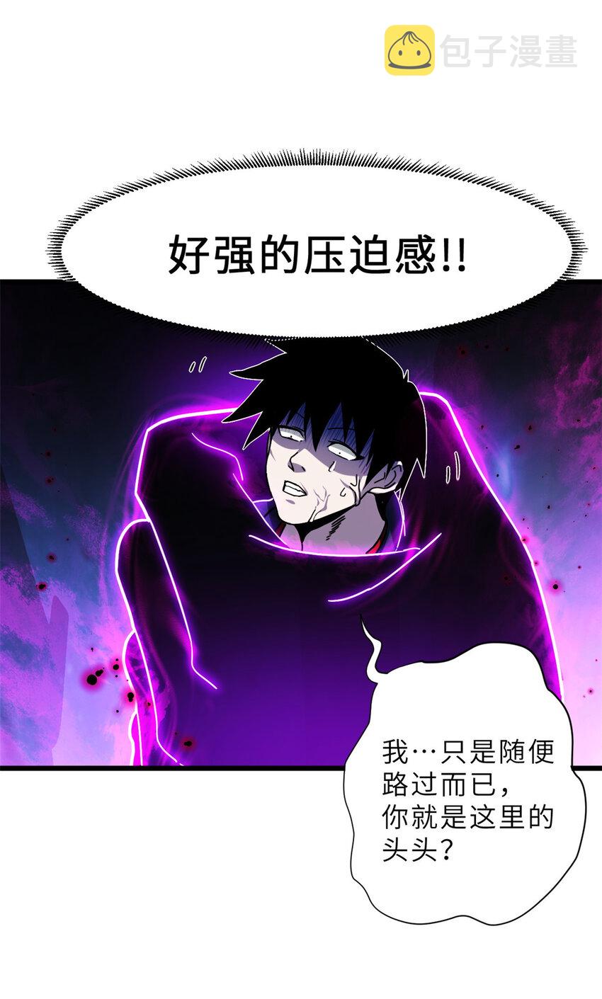 12 刀口舔血！30