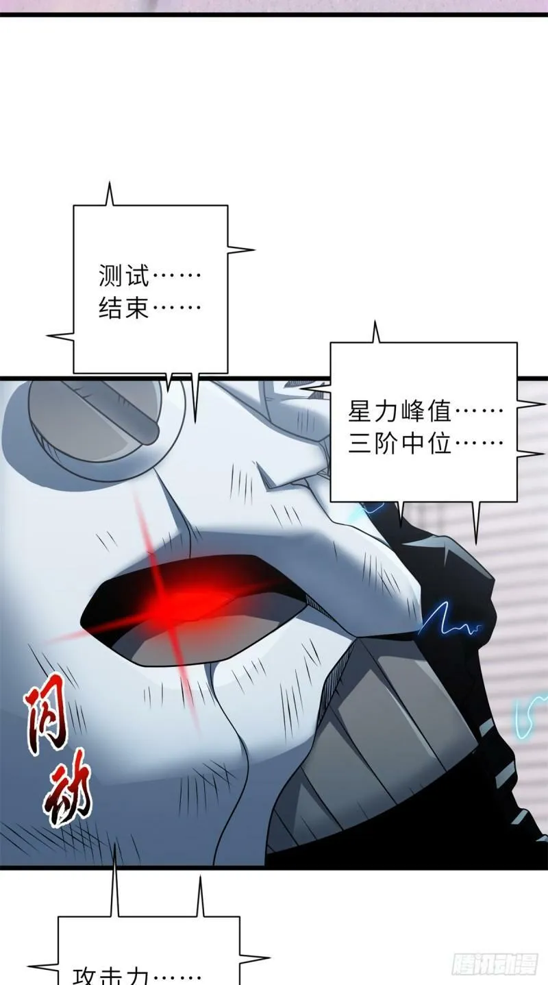 32 金乌姿态降临！44