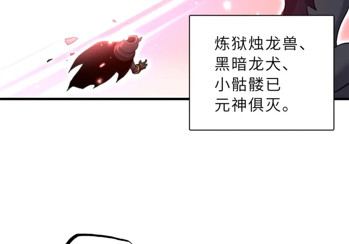 88 挨打我们是专业的144