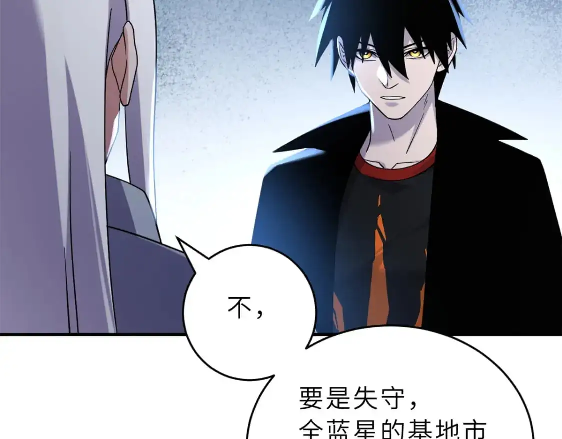 120 王33