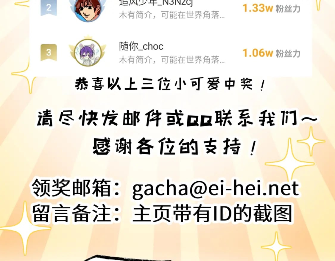 110 龙骨阶梯185