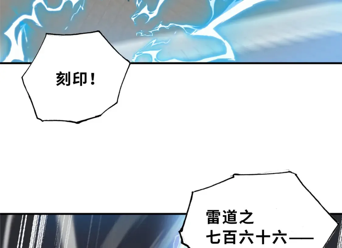 134 碾压4