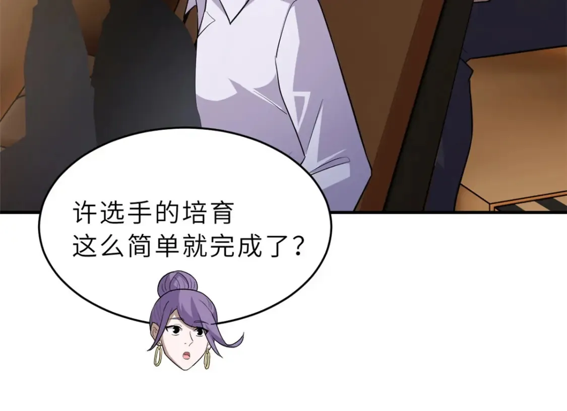 134 碾压12