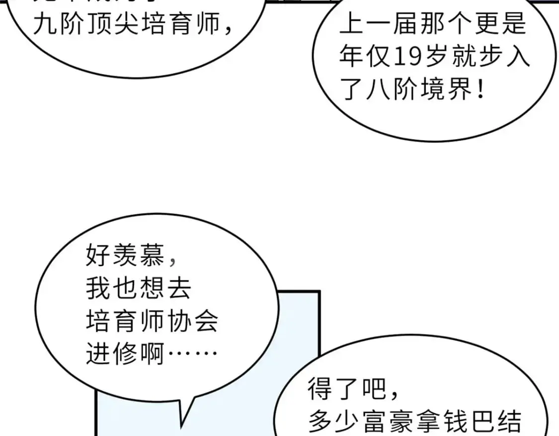 131 大会开幕45