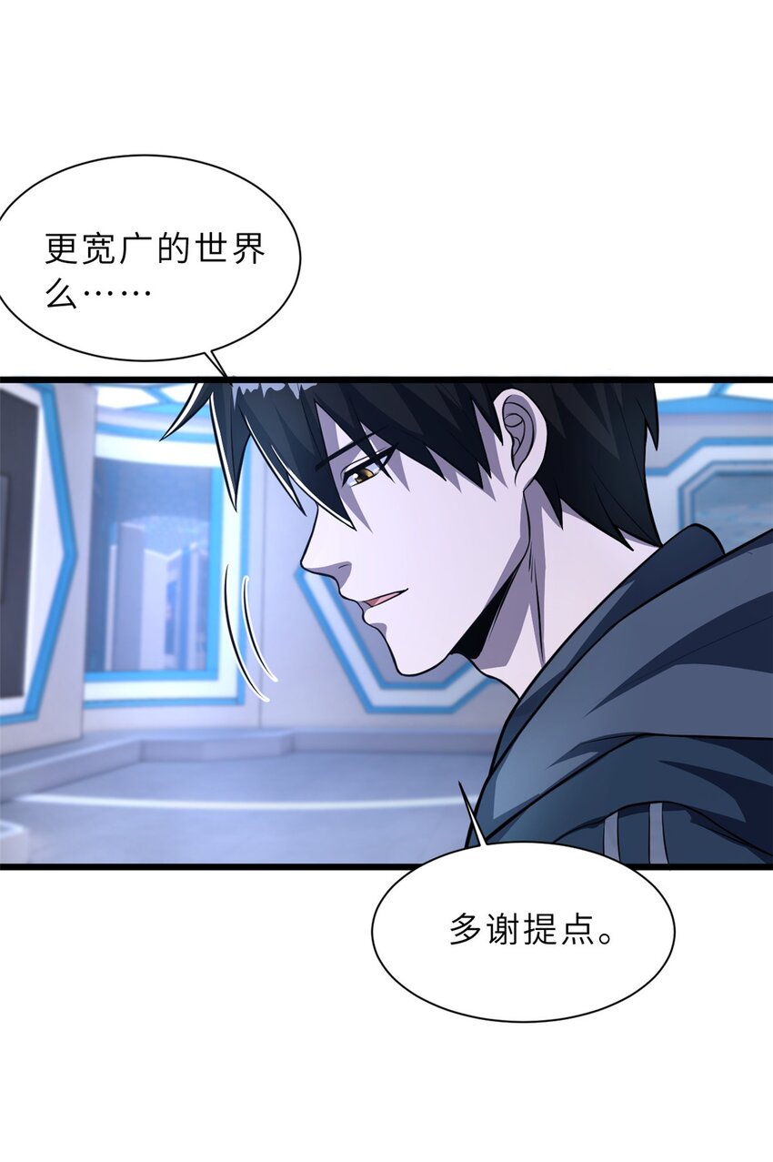 57 强买强卖41