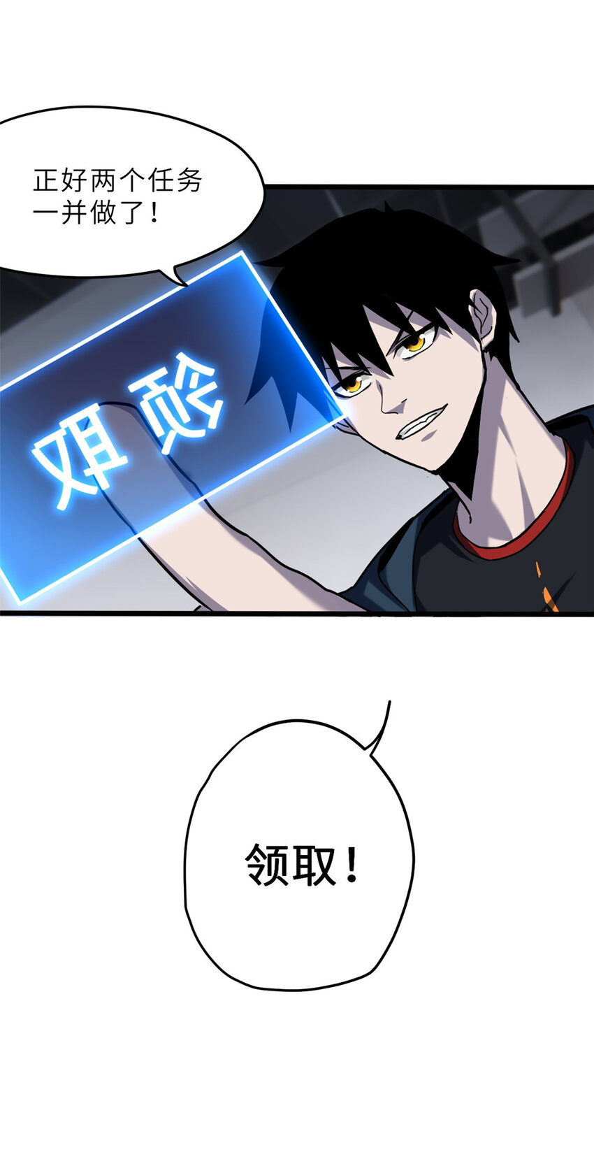 10 富婆竟在我身边！76