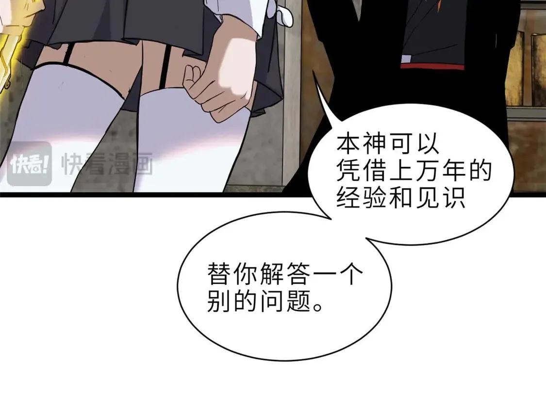 141 浮出水面82
