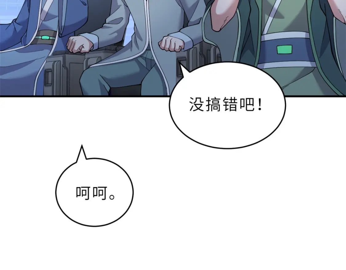 101 弑王令46