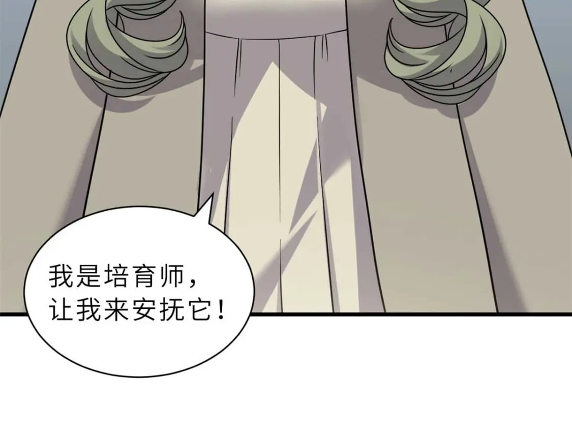 114 出发93
