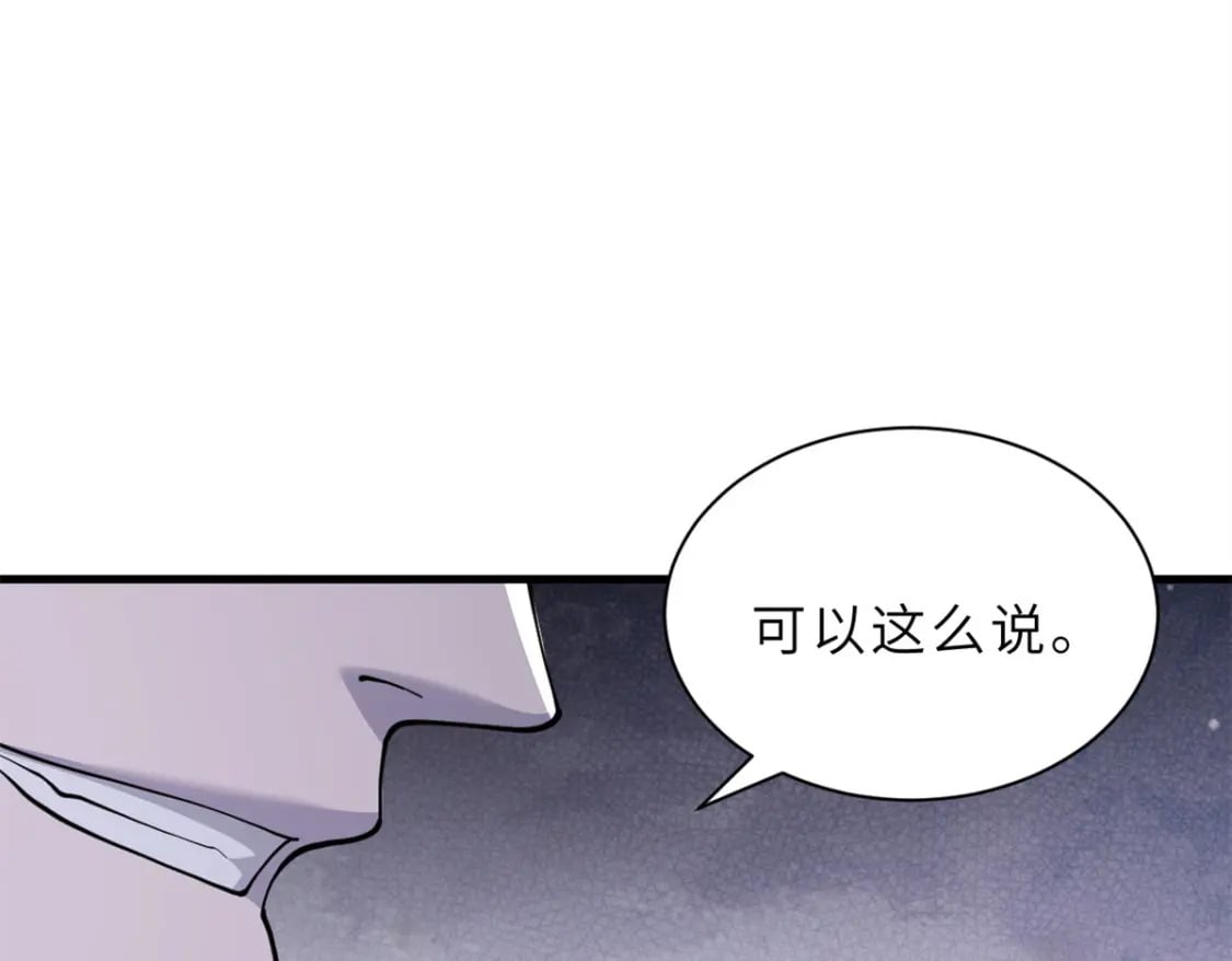 76 传奇级星宠技到手！26