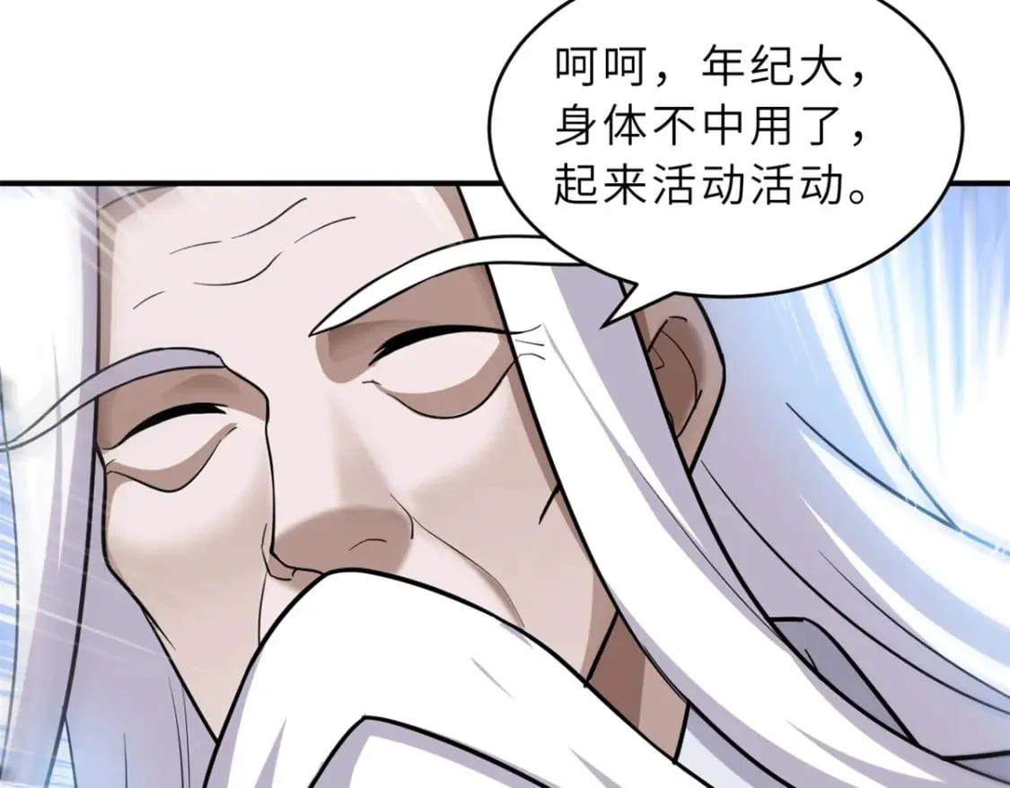 132 评分43