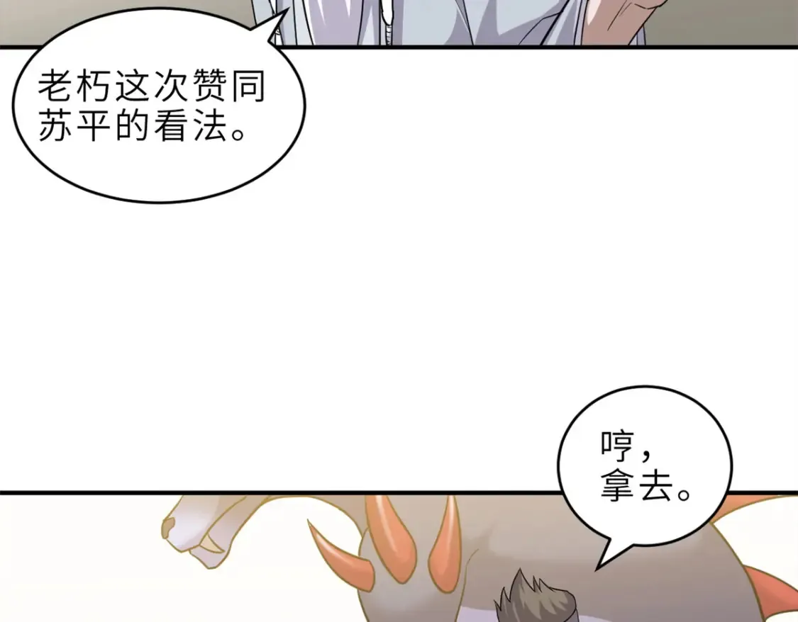 136 遇袭12