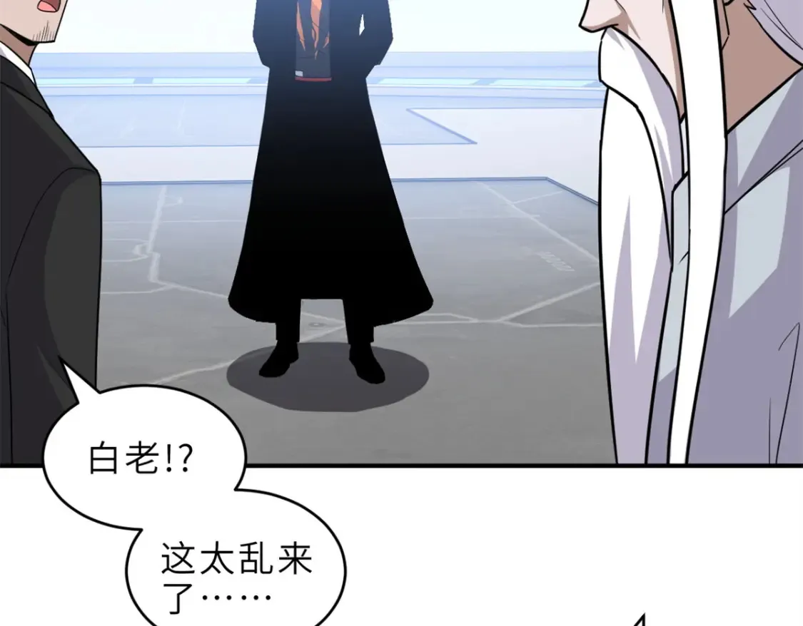 139 怀疑100