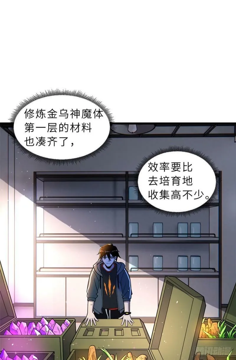 28 想和你拍点小视频7