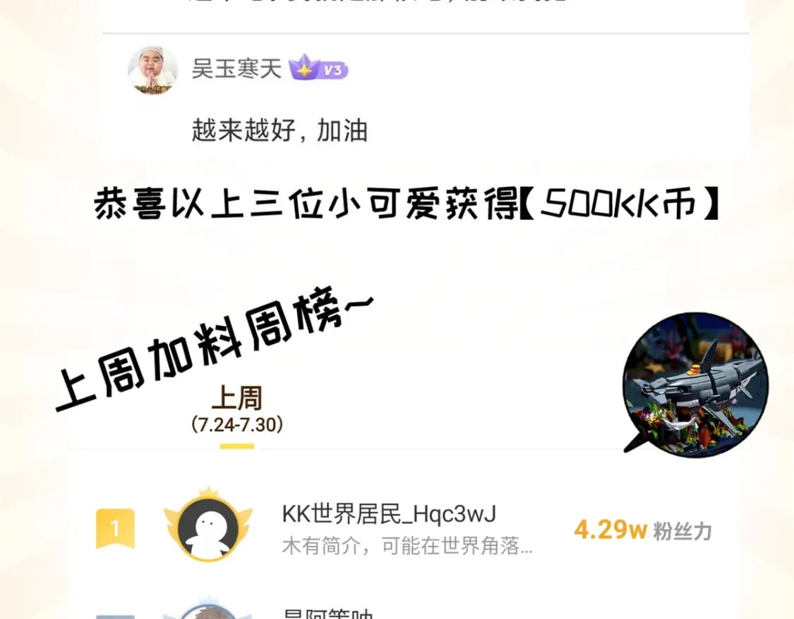 109 传承竞选开始192